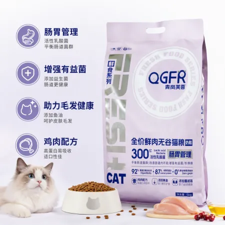 Pink packaging for cats, high-nutrition cat food bags, pet snack storage bags, durable and moisture-proof storage bags Pink packaging for cats, high-nutrition cat food bags, pet snack storage bags, durable and moisture-proof storage bags